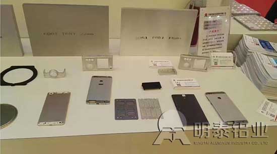 榴莲视频APP官方进入网站下载铝业电子铝用于手机机壳