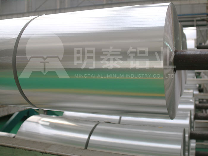 榴莲视频APP官方进入网站下载蛋挞箔用3003-H24榴莲视频成人破解版性能优良