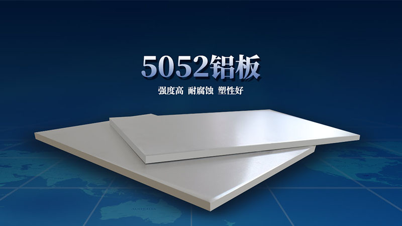 5052合金榴莲APP成人