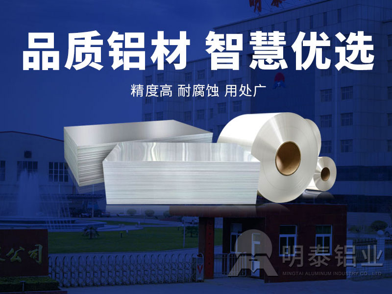 冲压件材料5182榴莲APP成人卷