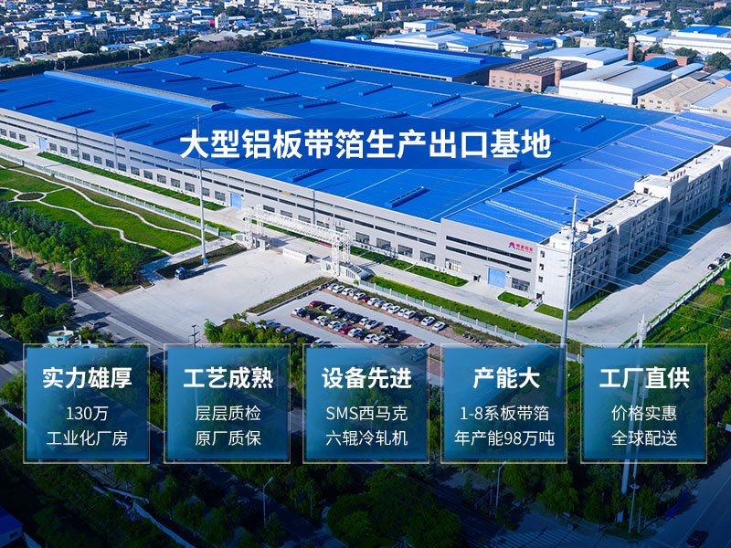 5083船用榴莲APP成人厂家_榴莲视频APP官方进入网站下载铝业