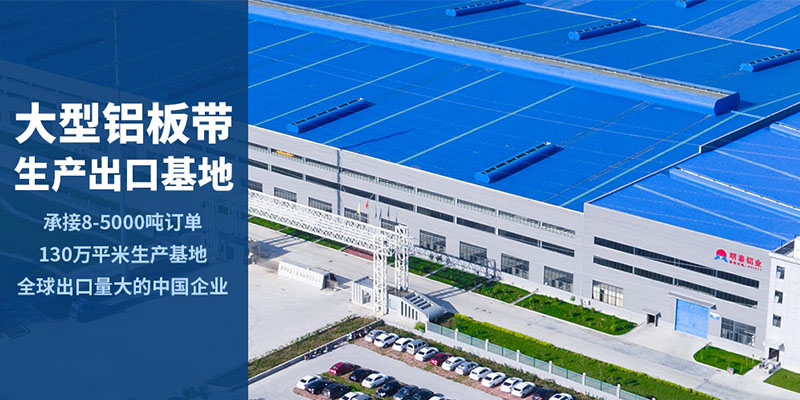 5754h111榴莲APP成人_5754罐车铝合金板厂家_榴莲视频APP官方进入网站下载铝业