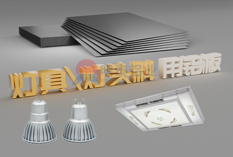 灯具_灯头料用榴莲APP成人