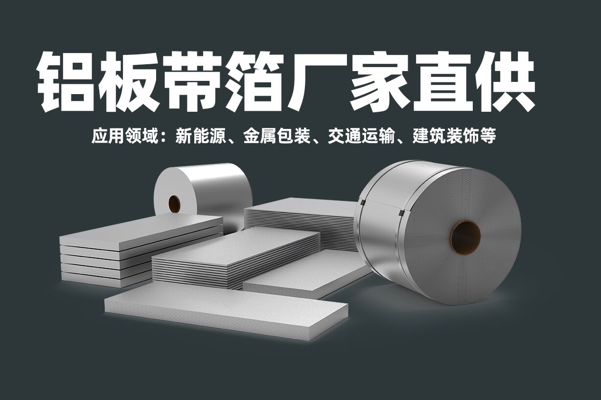 榴莲APP成人带箔厂家直供