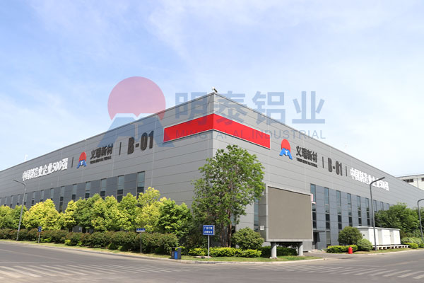 5052 榴莲APP成人厂家推荐_榴莲视频APP官方进入网站下载铝业