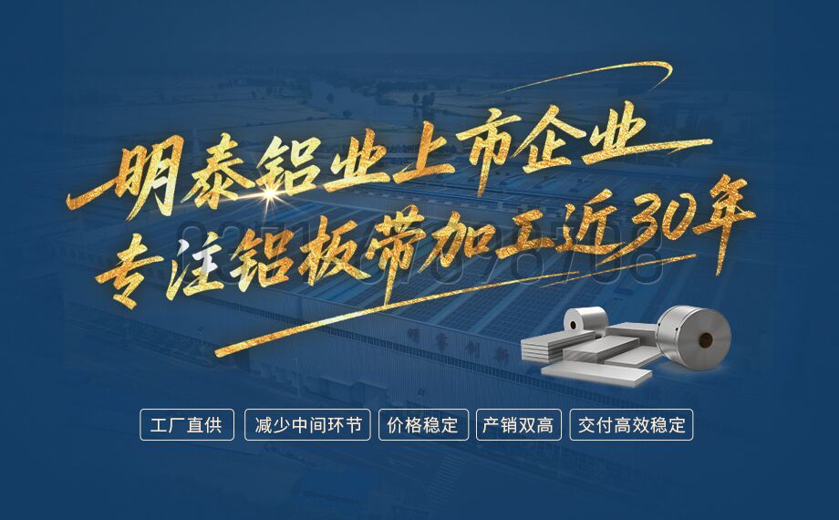 3003mod/4343 热交换器钎焊复合榴莲APP成人生产厂家_榴莲视频APP官方进入网站下载铝业