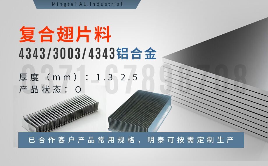 3003mod 4343 复合榴莲APP成人性能优良