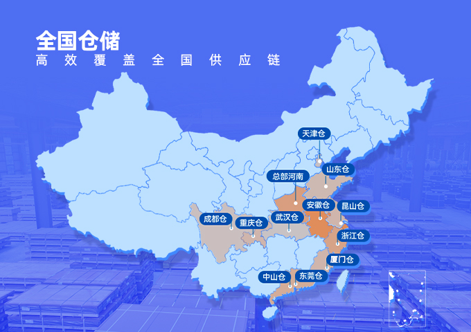 榴莲视频APP官方进入网站下载铝业原厂质保仓库现货直发